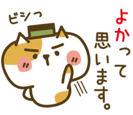 Nagasaki Castella Cat 2 sticker #6704660