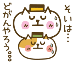 Nagasaki Castella Cat 2 sticker #6704661