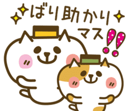 Nagasaki Castella Cat 2 sticker #6704665