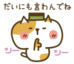 Nagasaki Castella Cat 2 sticker #6704666