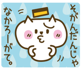 Nagasaki Castella Cat 2 sticker #6704668