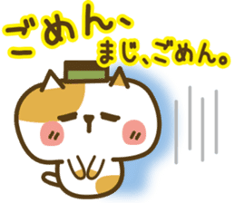 Nagasaki Castella Cat 2 sticker #6704669