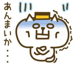 Nagasaki Castella Cat 2 sticker #6704670