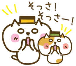 Nagasaki Castella Cat 2 sticker #6704672