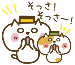 Nagasaki Castella Cat 2 sticker #6704672