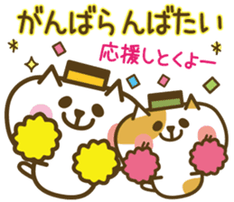 Nagasaki Castella Cat 2 sticker #6704673
