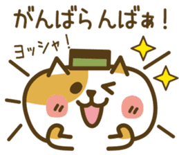 Nagasaki Castella Cat 2 sticker #6704674
