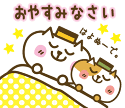 Nagasaki Castella Cat 2 sticker #6704677