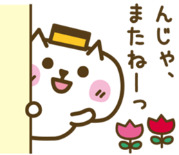 Nagasaki Castella Cat 2 sticker #6704679