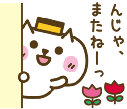 Nagasaki Castella Cat 2 sticker #6704679