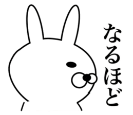 UzaEmon sticker #6705200