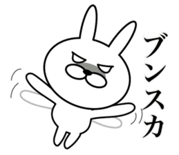 UzaEmon sticker #6705203