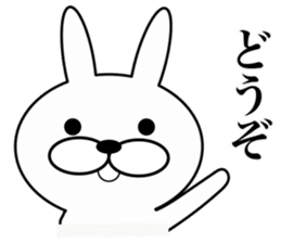 UzaEmon sticker #6705204