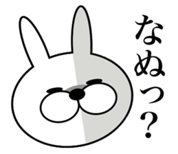 UzaEmon sticker #6705207