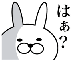 UzaEmon sticker #6705208