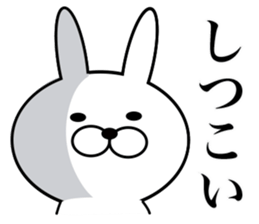 UzaEmon sticker #6705209