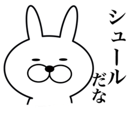 UzaEmon sticker #6705213