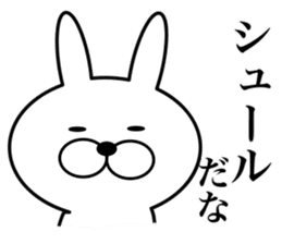 UzaEmon sticker #6705213