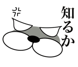 UzaEmon sticker #6705215