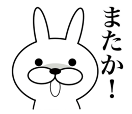 UzaEmon sticker #6705218