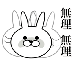 UzaEmon sticker #6705220