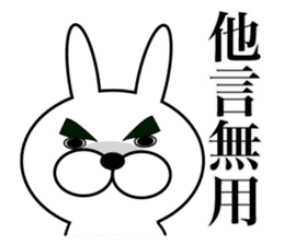 UzaEmon sticker #6705222