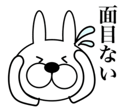 UzaEmon sticker #6705226