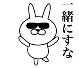 UzaEmon sticker #6705231