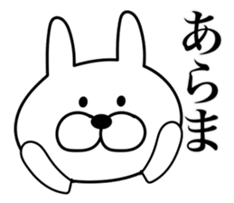 UzaEmon sticker #6705232