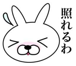 UzaEmon sticker #6705234