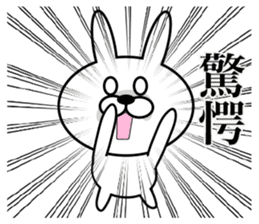 UzaEmon sticker #6705239