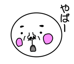 aizuchi maru. sticker #6705440
