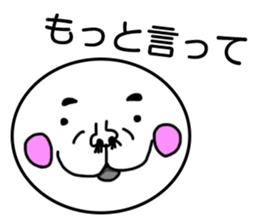 aizuchi maru. sticker #6705441