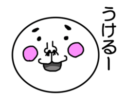 aizuchi maru. sticker #6705443