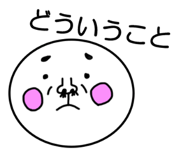 aizuchi maru. sticker #6705444