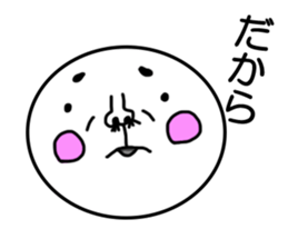 aizuchi maru. sticker #6705445