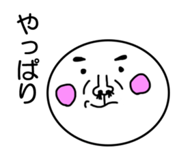 aizuchi maru. sticker #6705446