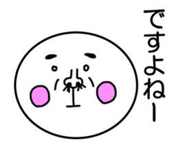 aizuchi maru. sticker #6705447