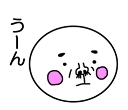 aizuchi maru. sticker #6705448