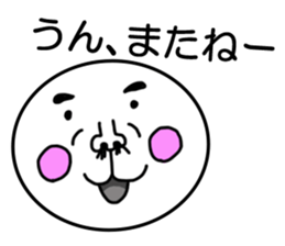 aizuchi maru. sticker #6705450