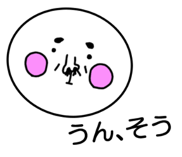 aizuchi maru. sticker #6705451