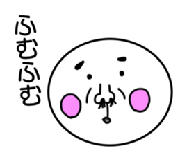 aizuchi maru. sticker #6705452