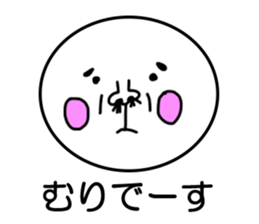 aizuchi maru. sticker #6705458