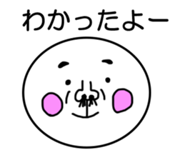 aizuchi maru. sticker #6705459