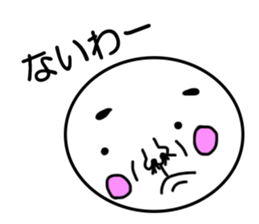 aizuchi maru. sticker #6705461