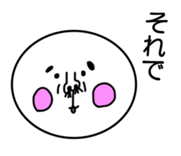 aizuchi maru. sticker #6705462