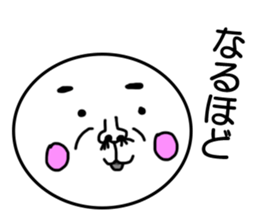aizuchi maru. sticker #6705463