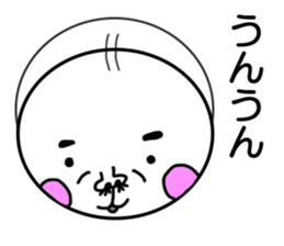 aizuchi maru. sticker #6705464