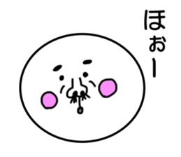 aizuchi maru. sticker #6705467