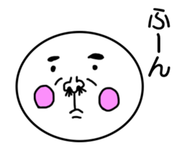 aizuchi maru. sticker #6705469